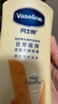 凡士林【龚俊推荐】[金榜力荐]燕麦保湿乳香身体乳400g保湿滋润润肤 实拍图