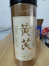 半山农 黄芪片250克【家用实惠】甘肃野外生北芪 搭中药材当归煲汤4-6mm 实拍图