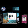 惠普（HP）803原装黑彩套装墨盒 适用hp deskjet 1111/1112/2131/2132/2621/2622打印机 实拍图