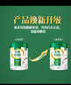 伊利倍畅羊奶粉 成人奶粉礼盒 营养高钙0蔗糖益生菌纯羊乳奶源 700g*2 晒单实拍图