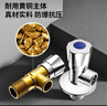 九牧（JOMOO）黄铜加厚角阀三角阀1冷1热套装   02064-1C1-1  实拍图