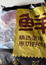 鲜京采 原切牛腱子 4斤 不含腱子芯  炖煮健身 京东自有品牌【真原切】 实拍图