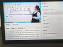 状元郎A6Pro学习机九门课程同步家教机英语智能点读机平板电脑小学初中到高中双系统家长管控8+256G 实拍图