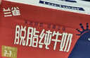 兰雀Lacheer3.3g脱脂纯牛奶200ml*20盒 优蛋白营养早餐奶送礼盒早餐 实拍图