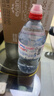 依云天然矿泉水750ml瓶装水运动盖evian法国进口饮用水依云水 750ml*12瓶运动盖 包装随机 实拍图