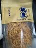 三关六码头天妇罗鱿鱼条脆皮手撕鱿鱼丝海味零食即食办公室解馋年货零食108g 实拍图