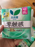 乐而雅花王零触感特薄轻巧日用卫生巾组合9包装72片姨妈巾量京东自营 实拍图
