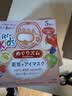 花王（KAO）美舒律儿童蒸汽眼罩（清甜莓果香型）5片装 青少年学生热敷护眼贴 实拍图