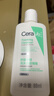 适乐肤（CeraVe）泡沫净颜洁面啫喱88ml(男女氨基酸洗面奶)【试用体验装】 实拍图