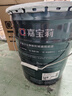 嘉宝莉内墙乳胶漆无添加净味三合一墙面漆 家用水性环保油漆涂料20kg 实拍图