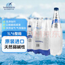 圣碧涛（SAN BENEDETTO）意大利碳酸饮料1L*6天然加气水 气泡水阿尔卑斯山家庭装 实拍图