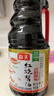 海天 红烧酱油1.9L【一级酱油】经典系列 红烧炖肉上色量贩装 实拍图