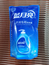 蓝月亮 手洗专用洗衣液 风清白兰 1kg/袋补充装 内衣内裤适用 洁净去污 实拍图