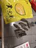 皇纯【威海产地】优选淡干海参50g7-12只 干货底播刺参 源头直发包邮 实拍图