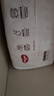 好奇（Huggies）铂金装小桃裤成长裤XXXL26片*4包(17kg以上)【透爽散热】 实拍图