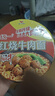 统一来一桶 老坛酸菜牛肉面 桶面 120g*12桶 整箱装老坛发酵速食泡面 实拍图