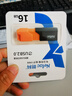朗科（Netac）16GB USB2.0 U盘UA92 车载电脑两用闪存盘 橙黑色推拉 投标专用软件加密U盘 实拍图