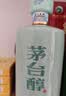 茅台 茅台醇天青 酱香型白酒 53度 500ml*6 白酒整箱装 实拍图