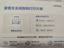 爱普生（EPSON）【新品】墨仓式L1358 A4彩色无线单功能家用打印机 AI学习打印机（微信/远程打印） 实拍图