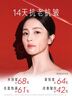 玉兰油（OLAY）全新大红瓶水乳液超红瓶面霜保湿抗皱紧致护肤品套装520送女朋友 实拍图