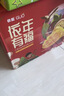 依能芒果百香果混合果汁饮料 节日送礼礼盒350ml*15瓶 聚会整箱装 实拍图