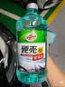 龟牌（Turtle Wax）硬壳玻璃水0度汽车强力去污去油膜除虫胶鸟粪雨刮水专用2L*2瓶 实拍图