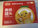 欢乐家×奶龙 黄桃罐头256g*12瓶 新鲜水果罐头 礼盒送礼 休闲零食 实拍图