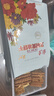 云山半广味香肠500g 广东特产香肠肥肠腊味煲仔饭年货下酒菜 实拍图