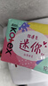 高洁丝【柔滑呵护】少女肌护垫190mm10片*6包日用迷你卫生巾京东自营 实拍图