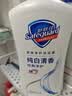 舒肤佳健康净护沐浴露 650g*3(纯白清香+柠檬香+樱花香) 新旧包装随机 实拍图