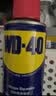 WD-40强力除胶剂汽车清洁家用去胶清洗剂玻璃不干胶双面粘去除瓷砖地板 实拍图