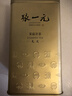 张一元茉莉花茶叶毛尖浓香型老北京伴手礼品金罐口粮茶特种200g礼盒装 实拍图
