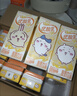 伊利优酸乳【chiikawa吉伊卡哇IP装】黄油味 200ml*12盒 实拍图