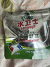 水卫士洗碗机专用洗碗凝珠 洗碗机洗涤剂闪电珠 试用装12g*3颗水卫仕36g 实拍图