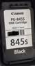佳能（Canon）PG845/CL846打印机墨盒适TS3380 3180 MG3080 2580S 原装黑色845墨盒【升级可加墨】推荐 实拍图