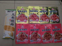 味仙居鲜香凉拌汁0脂肪荤素拌菜凉菜调味料小包装调料汁40g*15袋 实拍图