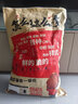 三只松鼠巨型零食大礼包30袋3146g 超6斤礼物520送对象肉蜜饯坚果团购 实拍图