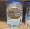惠氏（Wyeth）铂臻较大婴儿配方奶粉2段（6-12月）350g 进口DHA  脑磷脂群 实拍图