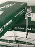 天章 （TANGO）新绿天章A4打印纸 80g 500张*5包【豪华品质】双面打印复印纸 纸张洁白顺滑不卡纸 整箱2500张 实拍图