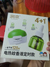 润本蚊香液电蚊香液驱蚊液45ml*4瓶+1个定时加热器驱蚊防蚊蚊香无香型 实拍图