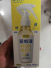 润本驱蚊液驱蚊喷雾花露水户外防蚊虫叮咬驱蚊水15%派卡瑞丁30ml*2 实拍图