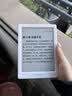 掌阅（iReader）Neo3 6英寸电纸书电子书阅读器 墨水屏平板智能学习笔记本阅读本 Neo3 告白色单机 实拍图