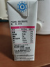 伊利脱脂纯牛奶250ml*24盒整箱 0脂肪 100%生牛乳 礼盒装 4月产 实拍图