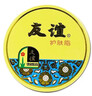 Mediviz上海家化雪花膏友谊护肤脂铁盒润肤霜保湿乳液面霜护肤脂3盒装 实拍图