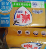 雕牌 透明皂 净爽青柠香 228g*2块*12组整箱装 深层去渍  易漂易清 实拍图
