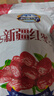 犀旺去核红枣500g新疆若羌无核灰枣煮粥泡茶休闲零食红枣包粽子用枣 【去核】红枣500g 实拍图