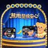 苏菲【黄油小熊】超熟睡柔棉感超长量多夜用卫生巾42cm8片姨妈巾自营 实拍图