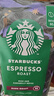 星巴克（Starbucks）意式浓缩咖啡豆200g 深烘100%阿拉比卡豆手冲黑咖啡 油脂丰富 实拍图