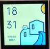 Aqara绿米联创智能开关妙控中控屏S1E已接入米家APP/苹果HomeKit远山灰 实拍图