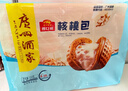 广州酒家核桃包750g 20个 早餐半成品 广式早茶点心 包子速食速冻生鲜 实拍图